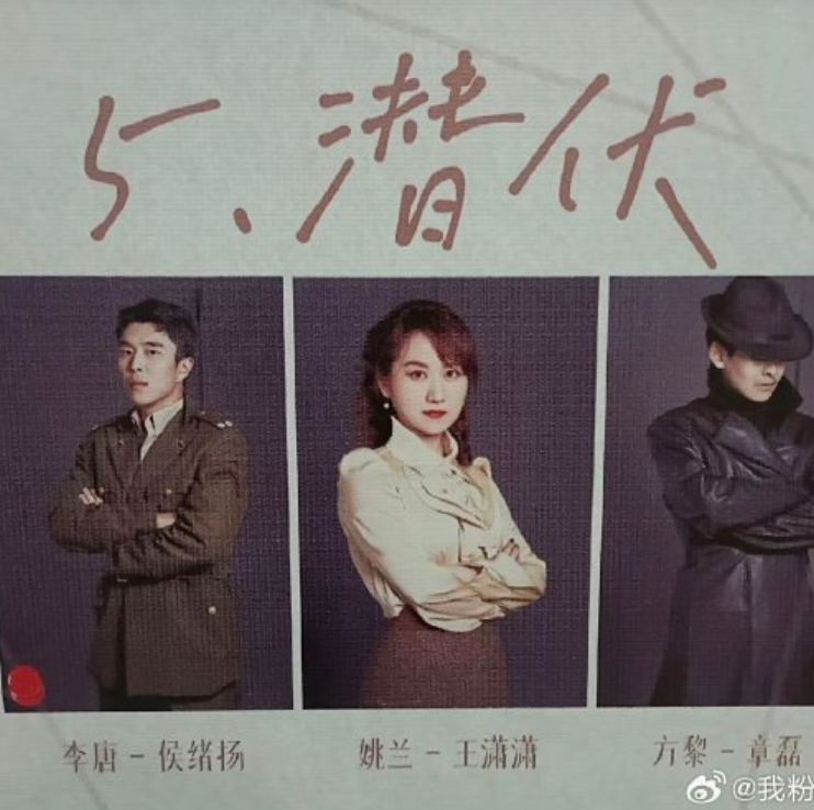 司曉迪告白 「正午陽光公子哥」，說是「我最愛的一個。」（圖／翻攝微博）