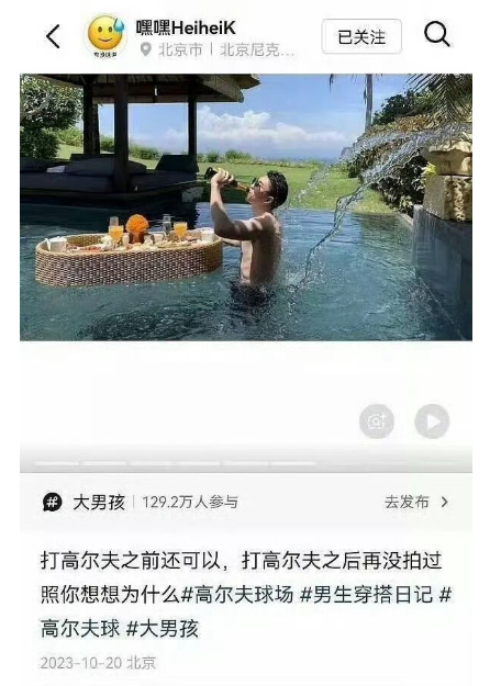 司曉迪告白 「正午陽光公子哥」，說是「我最愛的一個。」（圖／翻攝微博）