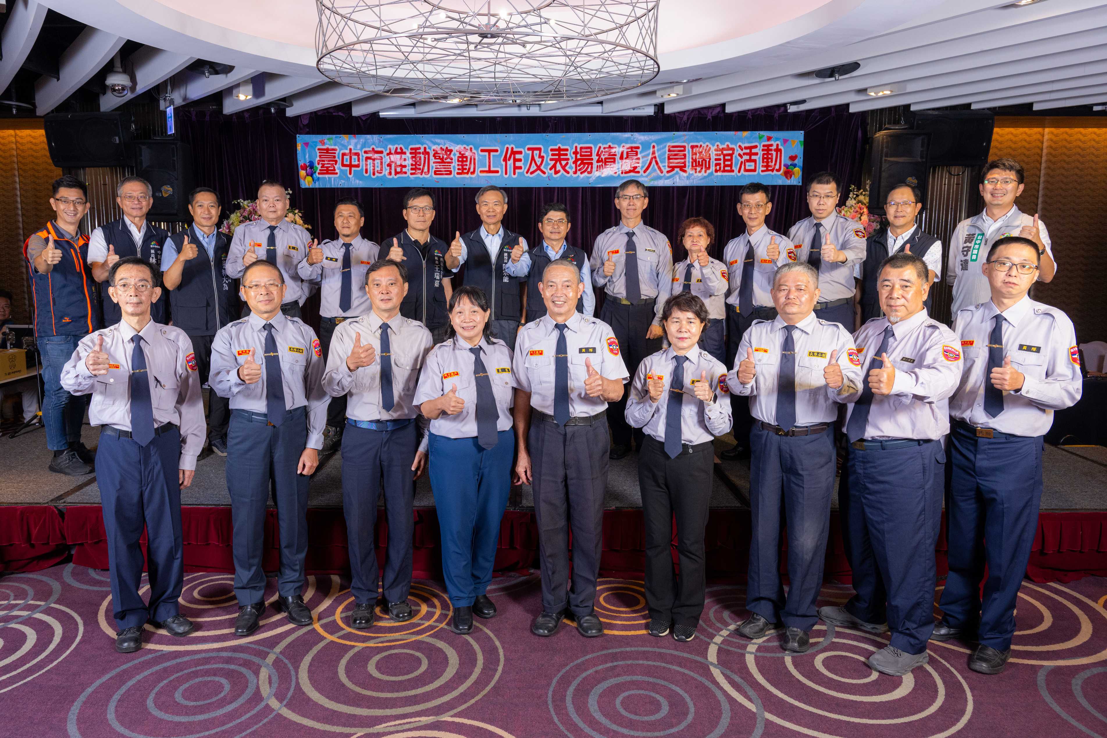 台中警一分局表揚績優民防、義警人員 警民攜手守護治安交通獲肯定