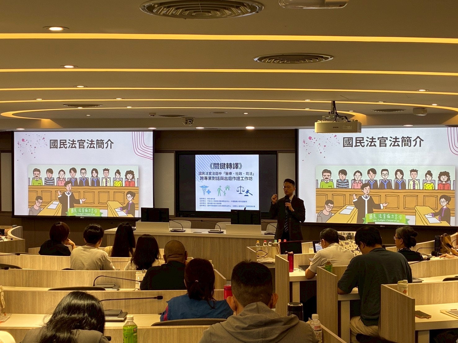 台中地檢署