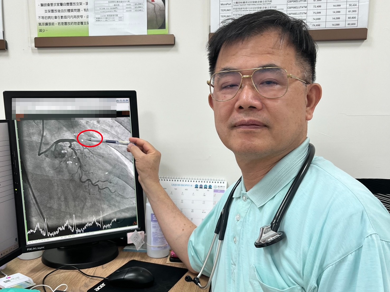 下田突發心肌梗塞一度OHCA!70歲翁昏迷指數3 消防、光田醫院接力搶命成功