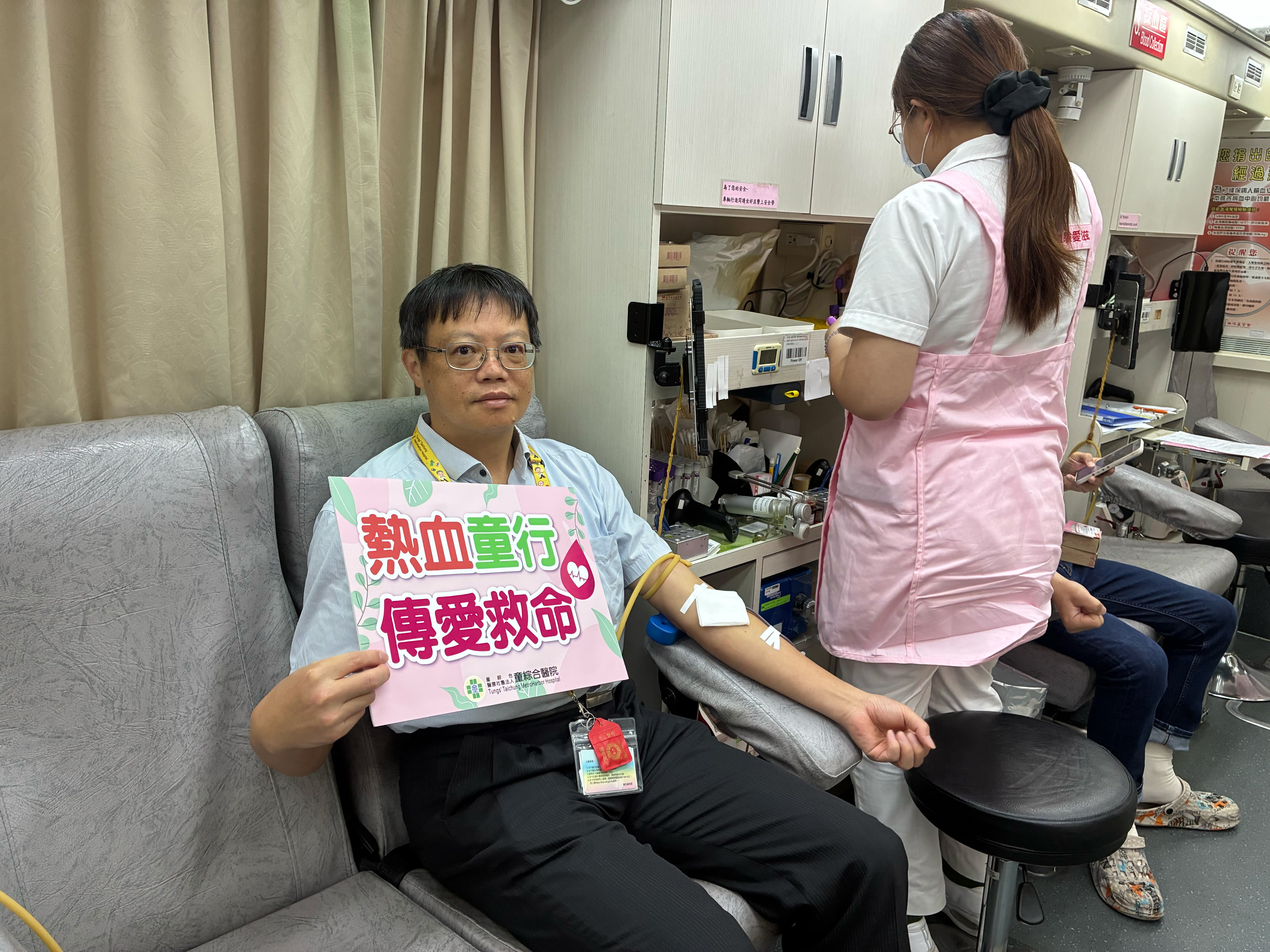 夏季血荒拉警報!童綜合醫院攜手台中捐血中心募63袋熱血 號召民眾挽袖救命