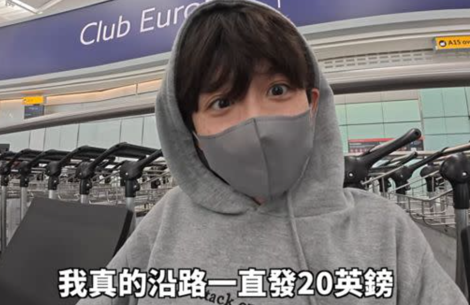 HOOK提早到機場卻沒搭上飛機,還原真相將對網友開告。(圖/翻攝HOOK YouTube)
