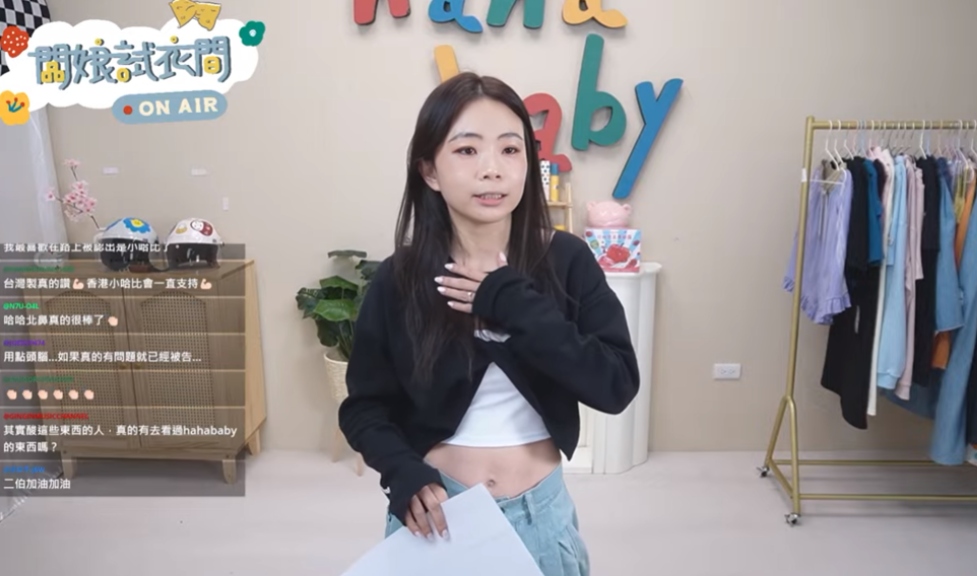 二伯的品牌捲入抄襲爭議,開直播說明卻完全避談。(圖/翻攝二伯臉書)