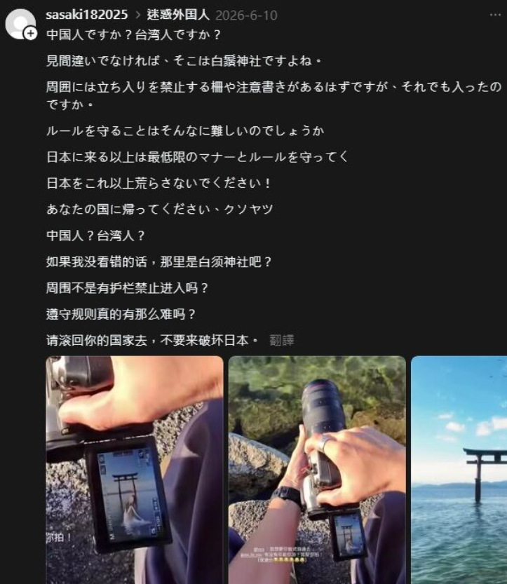 台網紅林倩闖日本神社禁區擺拍,遭日本網友怒嗆。(圖/翻攝Threads)