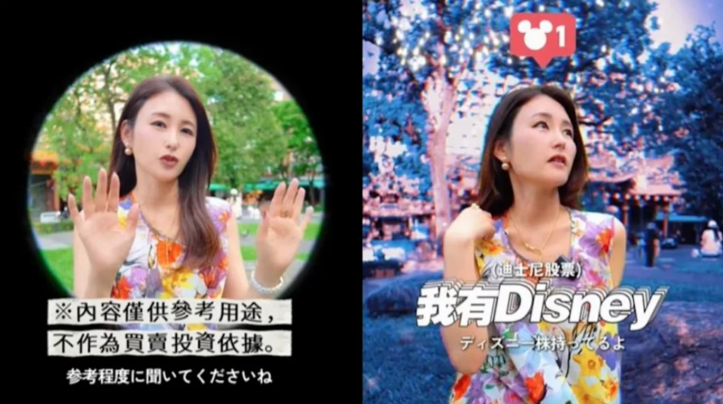 麻衣學投資跟前夫有關,看好日股半導體 。(圖/翻攝麻衣臉書)