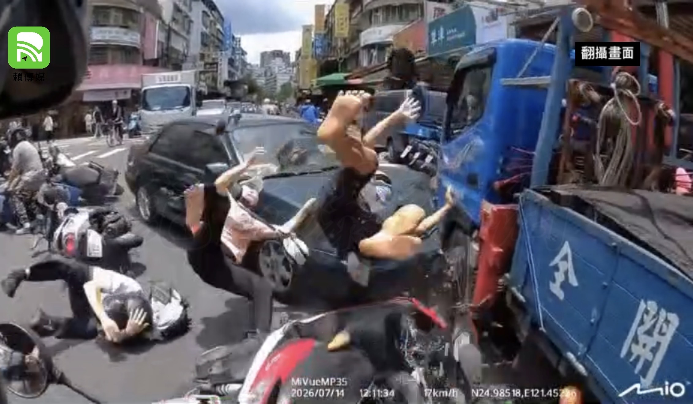 影／土城學府路轎車突失控衝向對向車道　多輛機車遭撞驚悚畫面曝光