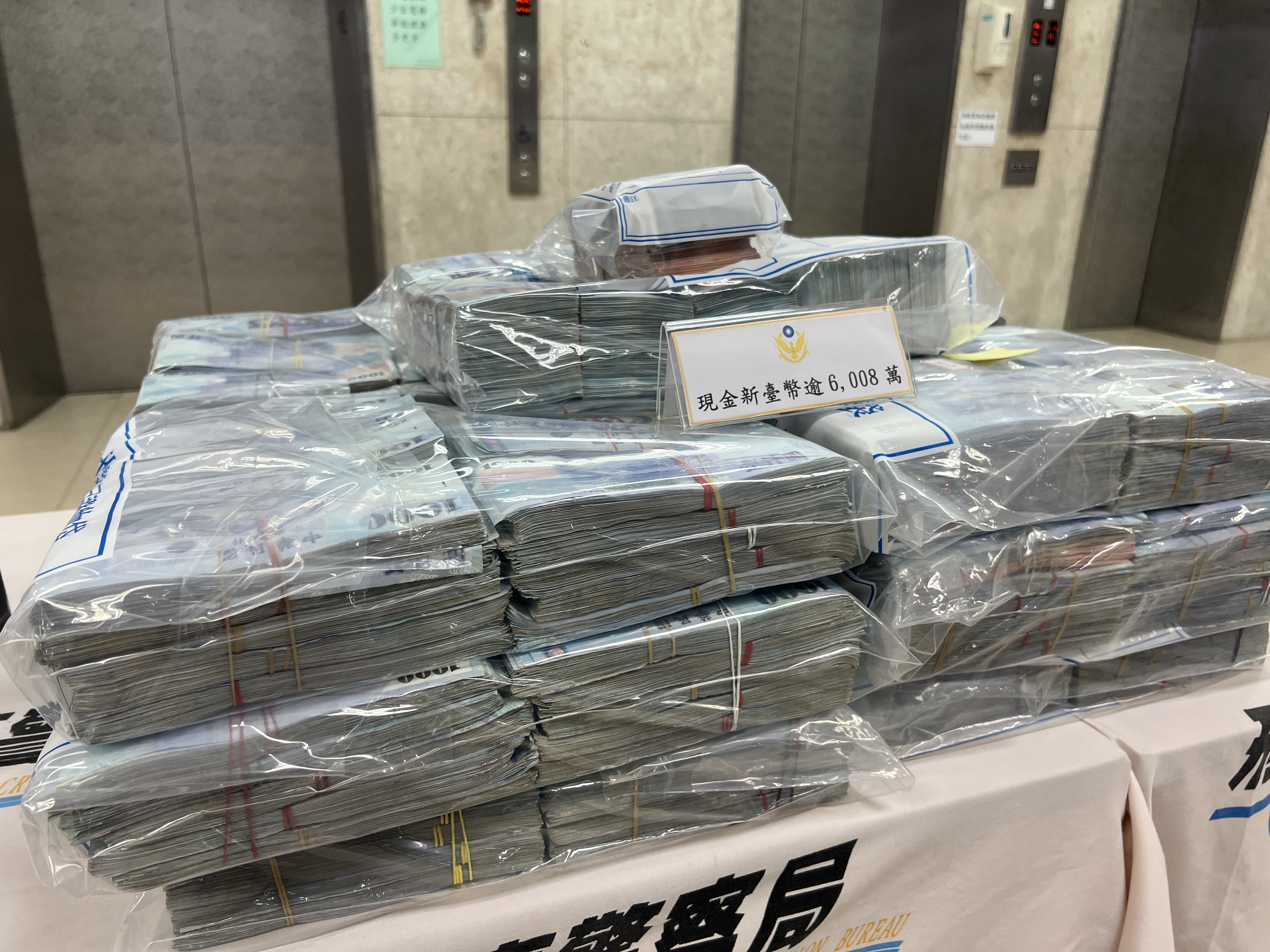 臺泰警方聯手破獲跨國洗錢集團　查扣逾2.9億元不法資產、追查洗錢金流46.9億元