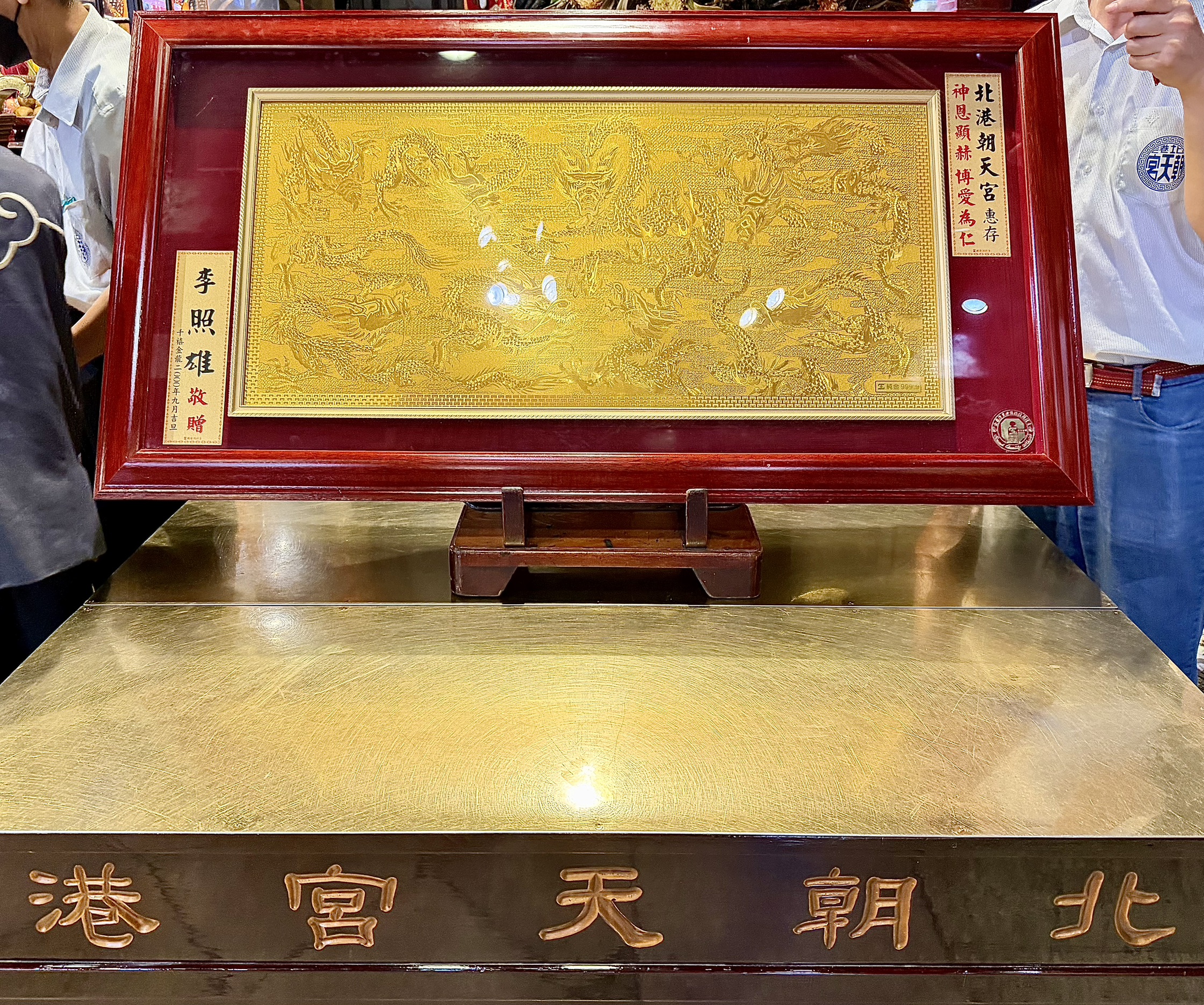 獨家/塵封26年九龍金匾重見天日　李元寶完成父親李照雄未竟心願