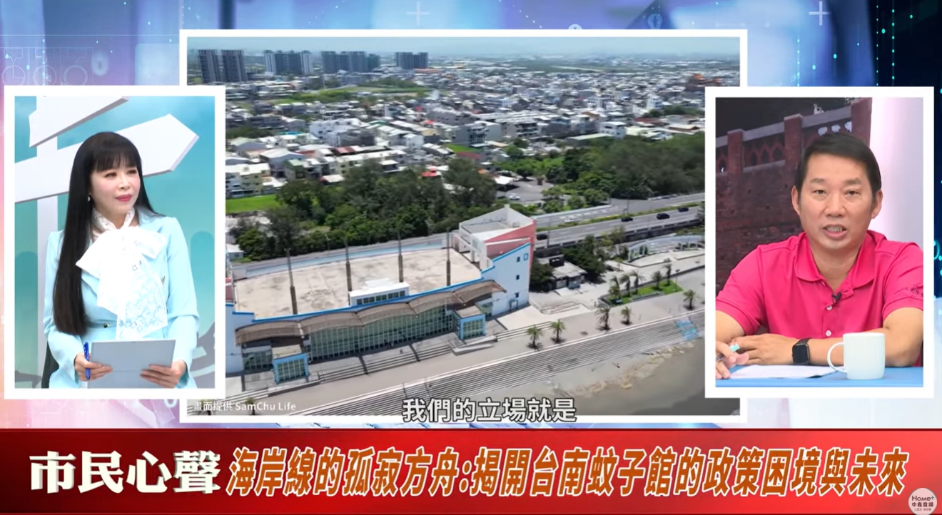▲▼《南境拾光》與《市民心聲》分別入圍115年金視獎「地方文史節目獎」及「公共論壇節目獎」。(圖/中嘉寬頻 提供)2