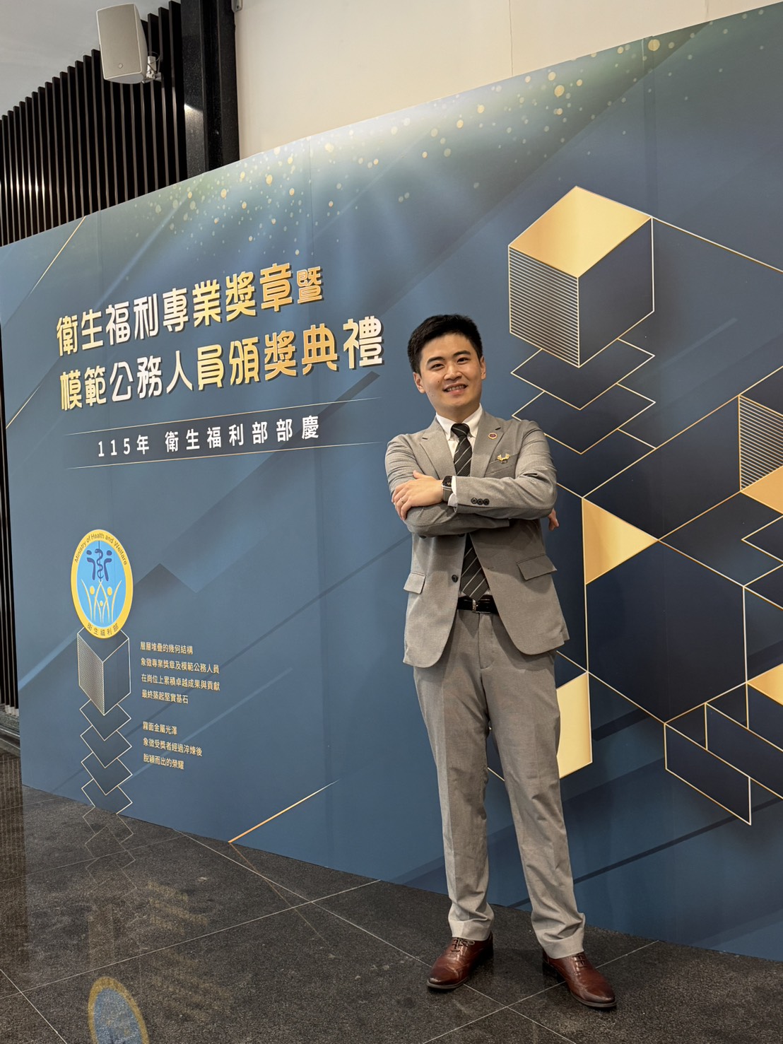 中檢檢察官獲衛福專業獎章　跨域偵破偽酒集團、非法密醫守護食安與公衛