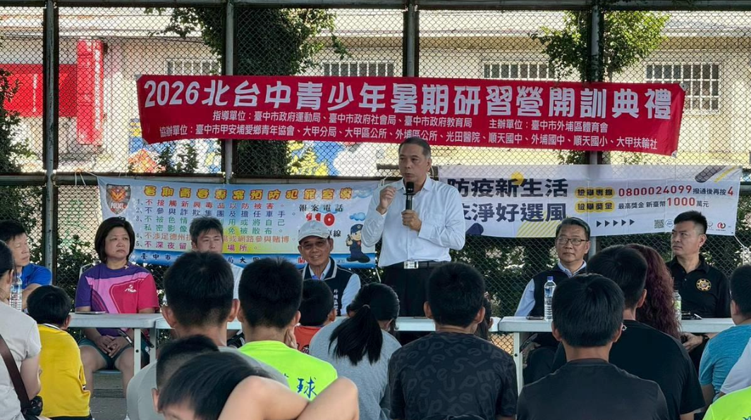 臺中地檢署前進暑期夏令營深化反賄選宣導 籲全民拒絕賄選守護乾淨選舉
