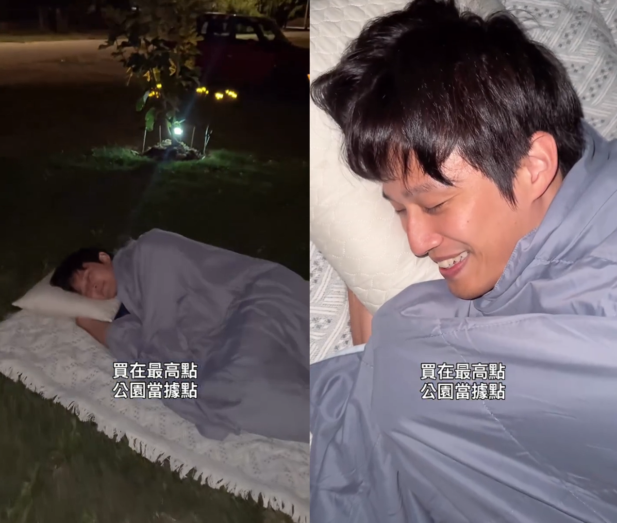 台股重挫當晚,徐新洋上傳影片搞笑。(圖/翻攝徐新洋IG)
