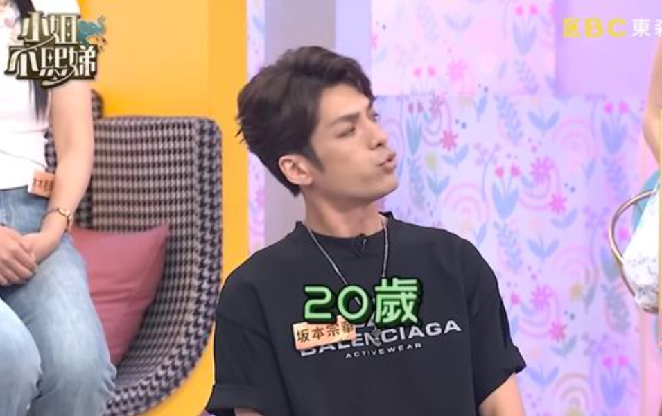 宗華目前新對象小他20歲。（圖／翻攝小姐不熙娣YouTube）