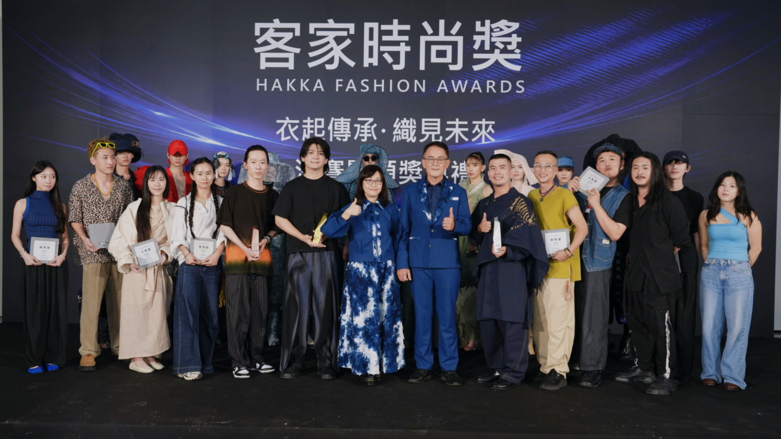 2026客家時尚獎總決賽登場。（圖／台北市客家文化基金會）