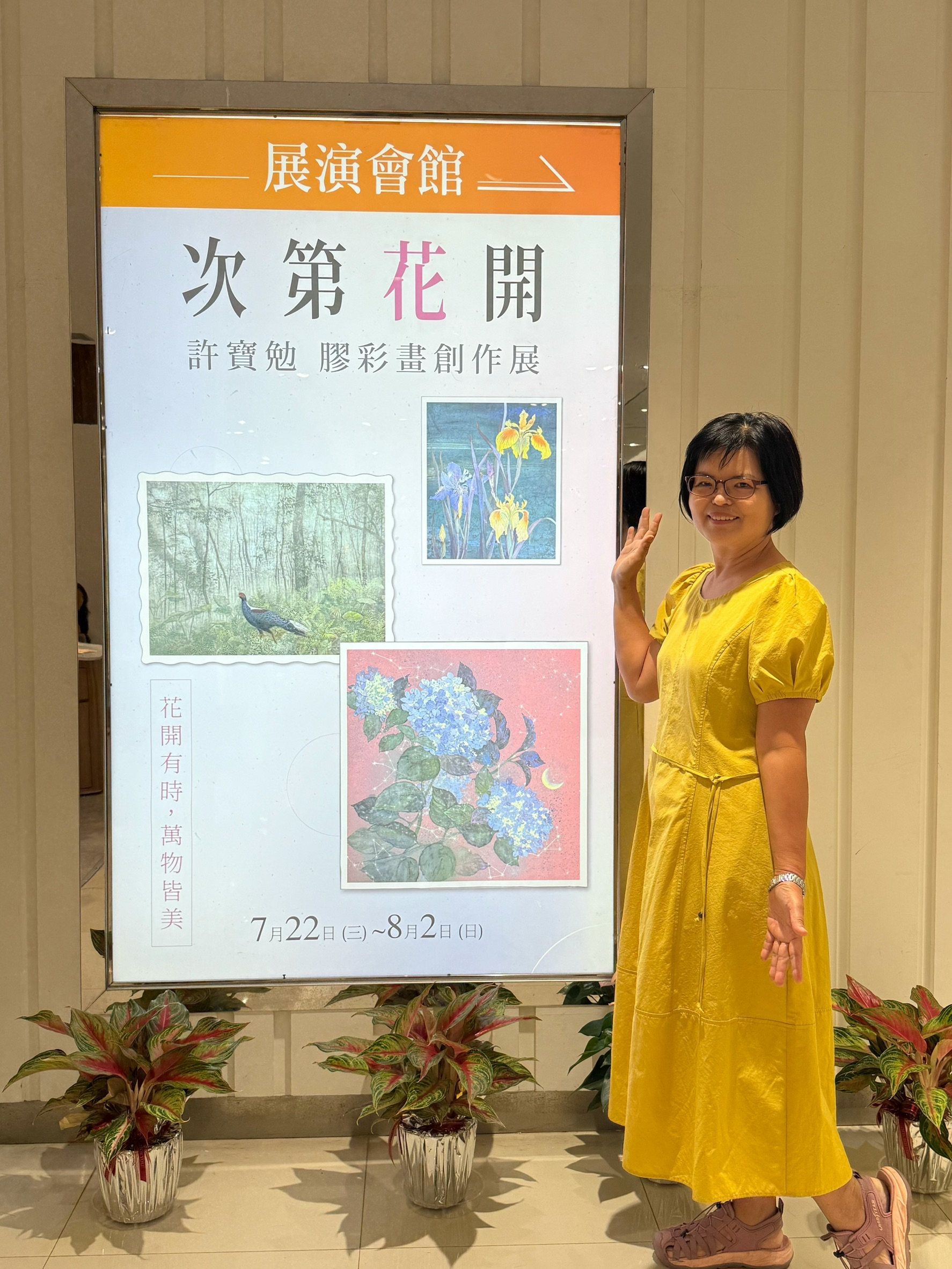 《次第花開》映照生命節奏　膠彩藝術家許寶勉天母SOGO個展登場