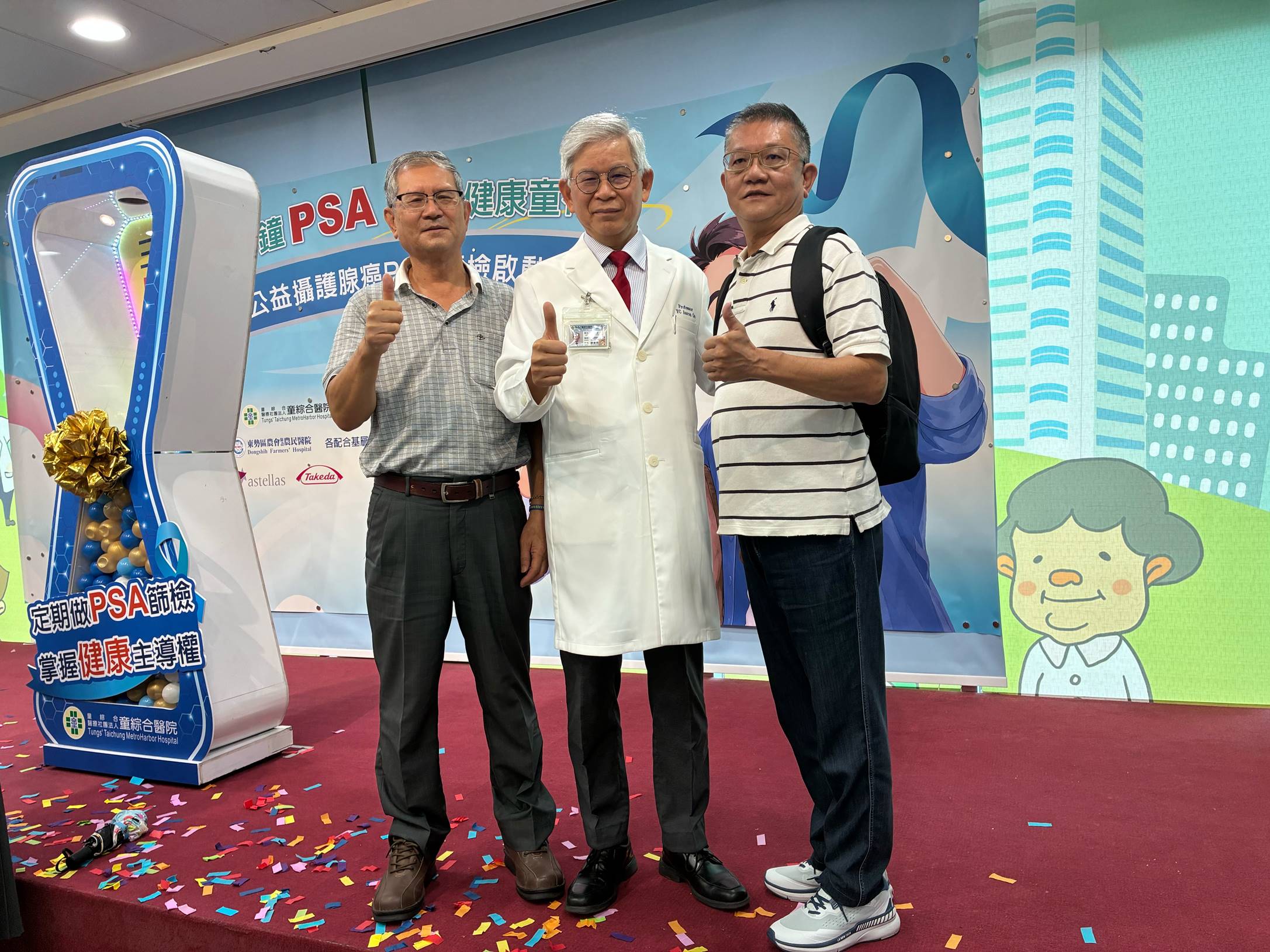 童醫院研發創新中心歐宴泉院長分享患者合照(右邊林先生  左邊蔡先生 )