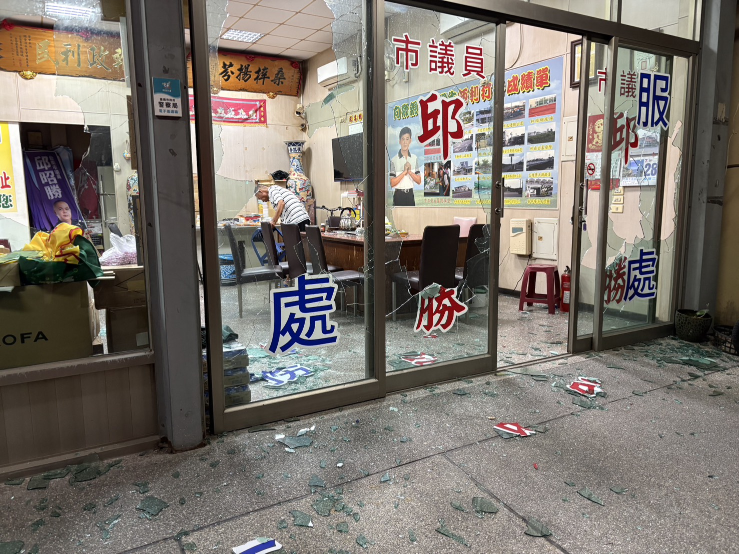 ▲酒後失控！台南4惡煞砸「議員服務處」疑不滿斡旋結果　遭警逮捕送辦（圖／記者王俊勝 翻攝）