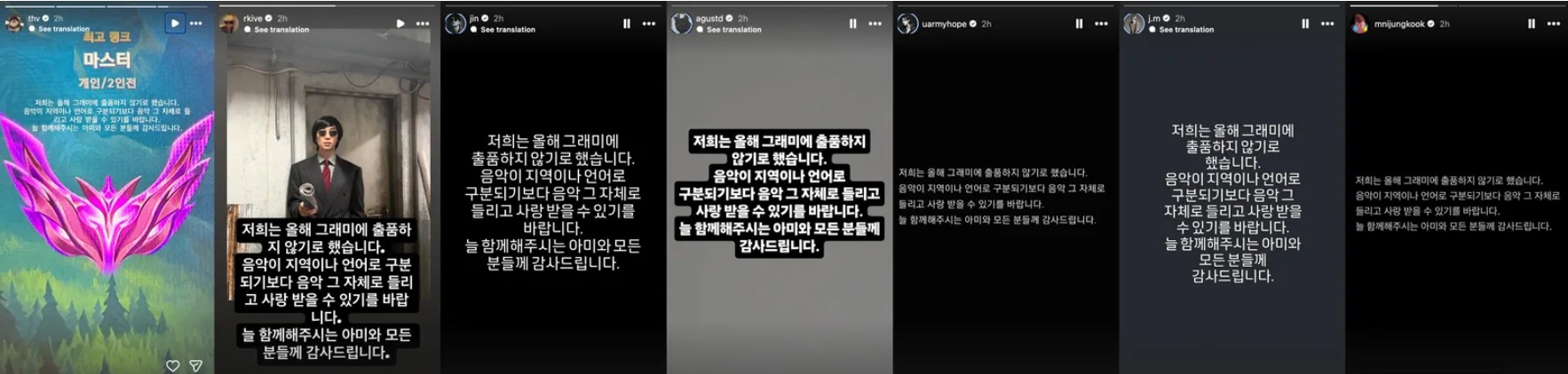 韓國天團BTS拒報葛萊美。（圖／翻攝BTS IG）