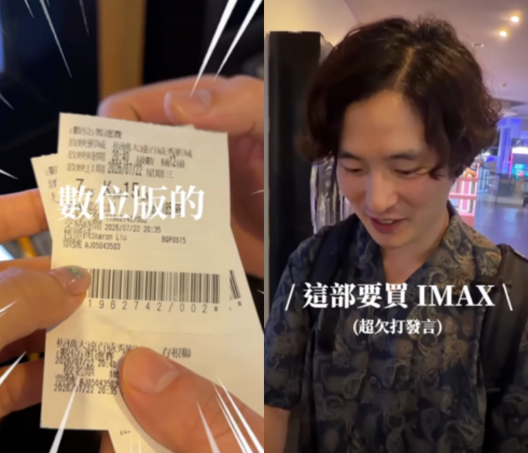 愛莉莎莎為了看《奧德賽》電影的事情,跟男友大吵。(圖/翻攝愛莉莎莎IG)