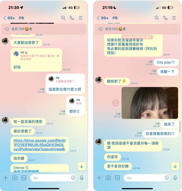 派偉俊的言論讓前女友黃琳媛跳出來喊話。（圖／翻攝黃琳媛Threads）