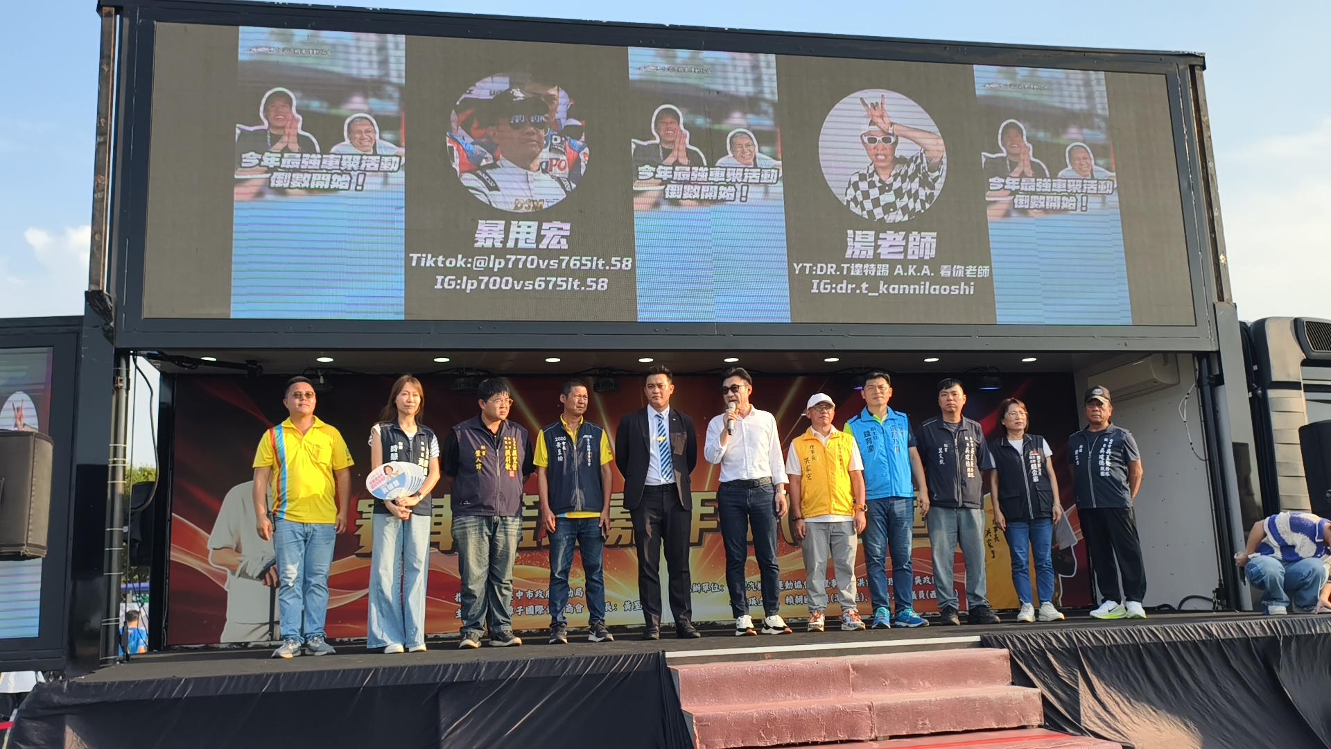 支持合法汽車運動文化　近200輛特色車齊聚台中　賽車籃球X文藝嘉年華吸引逾5000人參與