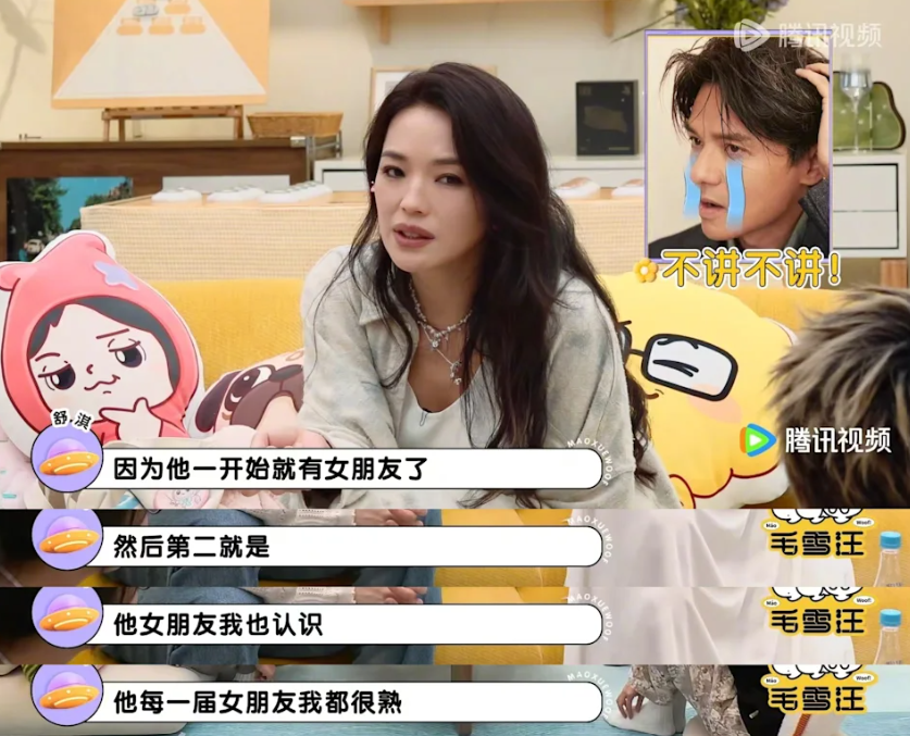 舒淇分享與丈夫馮德倫結婚多年的相處。（圖／翻攝微博）