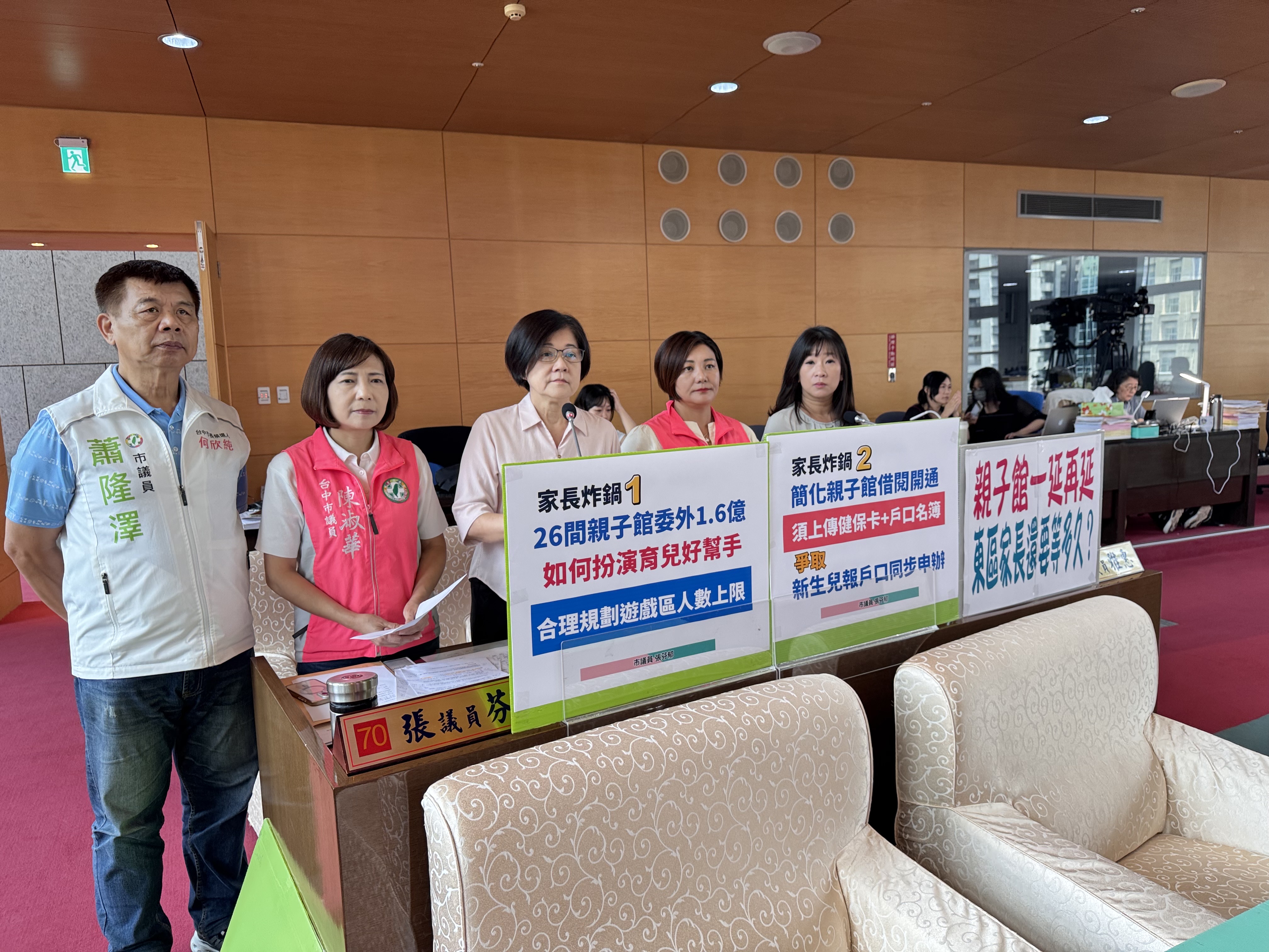 台中市東區親子館拖逾2年仍未開　市議員陳雅惠怒問：到底還有多少個12月？