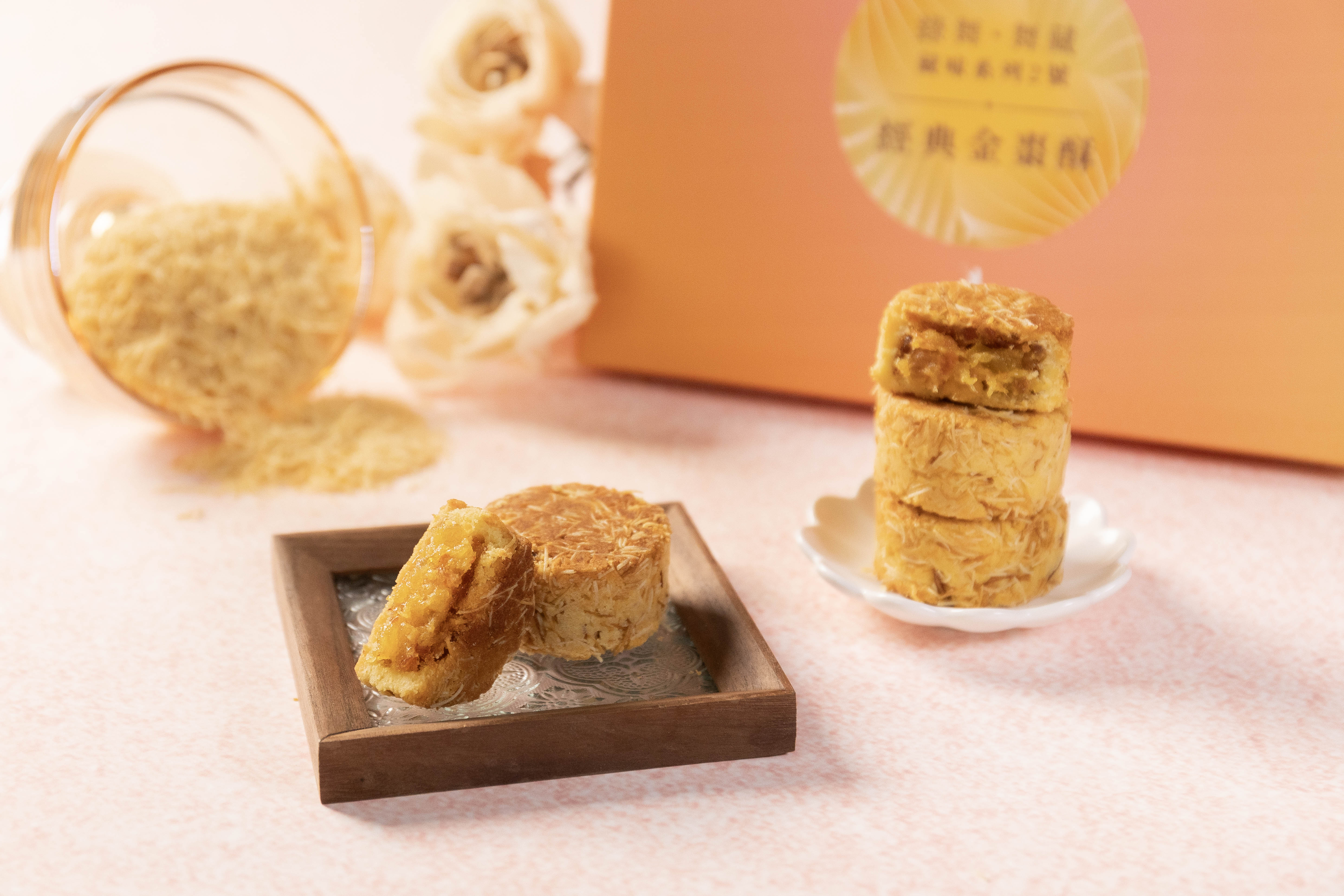 宜蘭綠舞推「宜蘭藏味系列 NO.2 經典金棗酥禮盒」。(圖/綠舞提供)