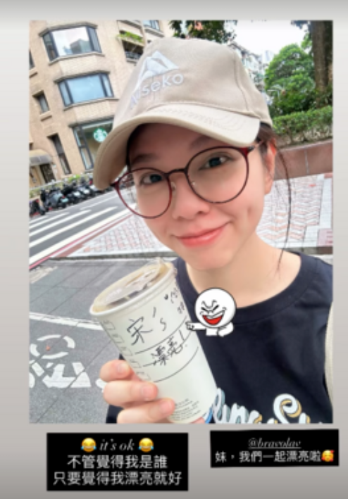 夏于喬被誤認成宋芸樺。（圖／翻攝夏于喬IG）