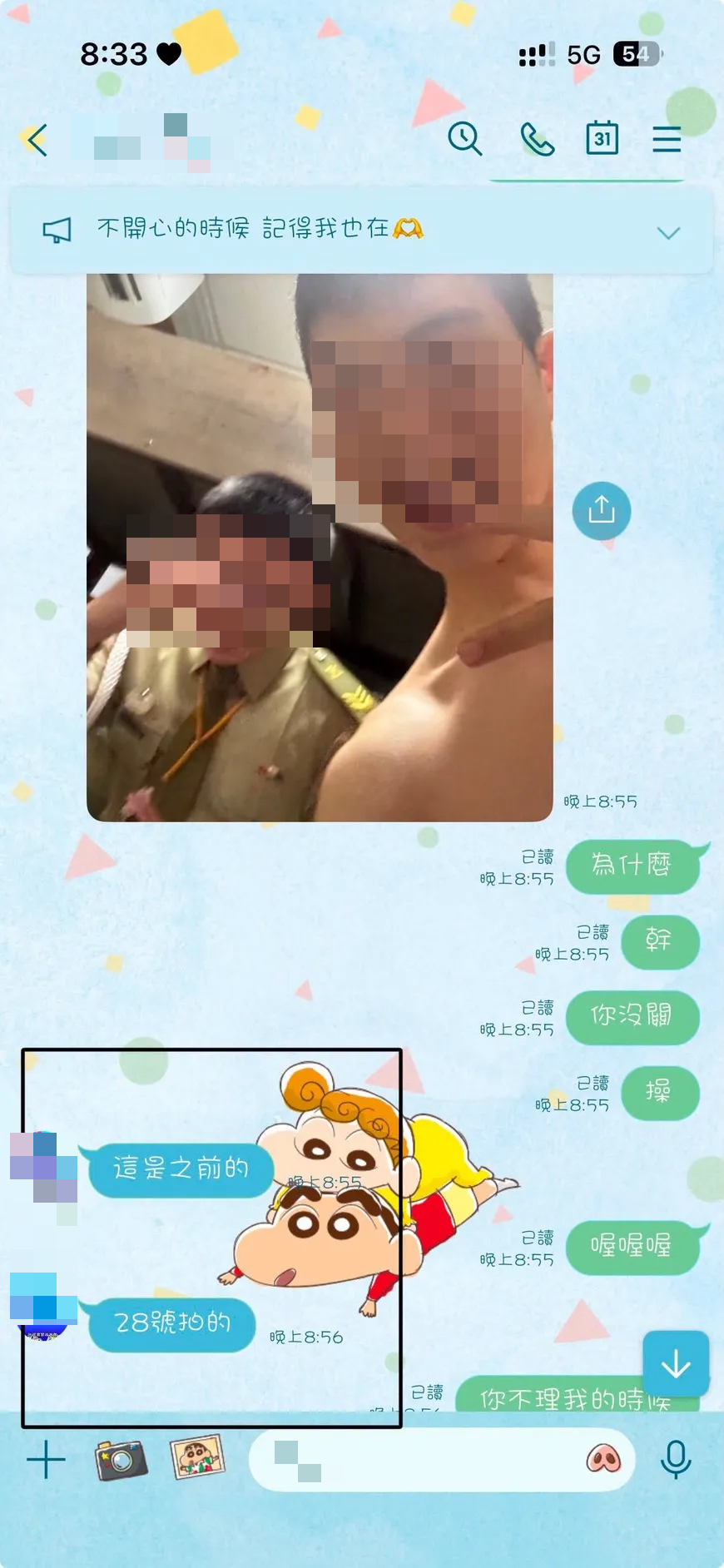 憲兵遭爆營區違規解鎖手機玩自拍。爆料人提供