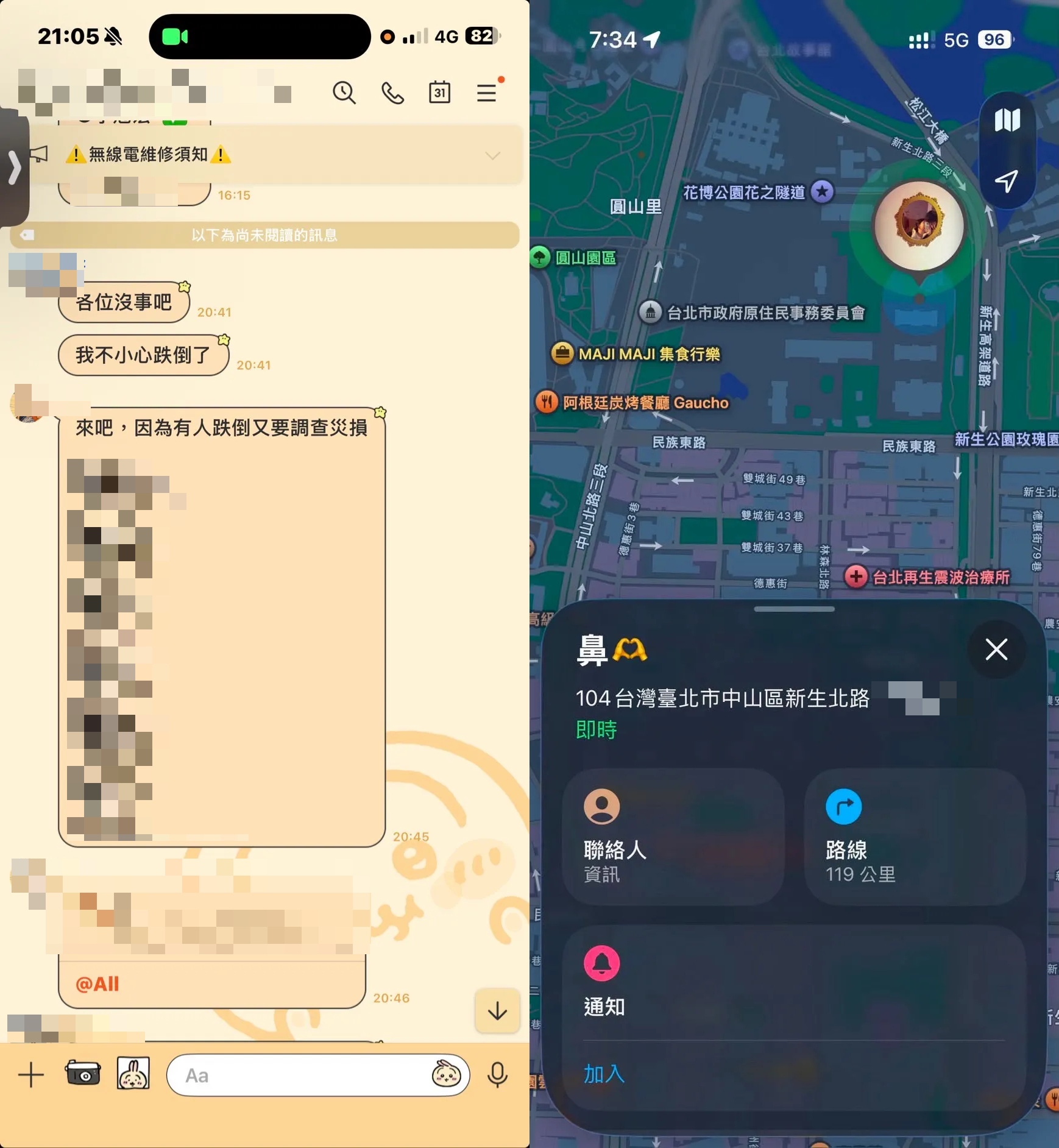 爆料人指稱楊姓下士違規玩寶可夢，在漢光演習期間還照三餐玩傳說對決等手遊。爆料人提供