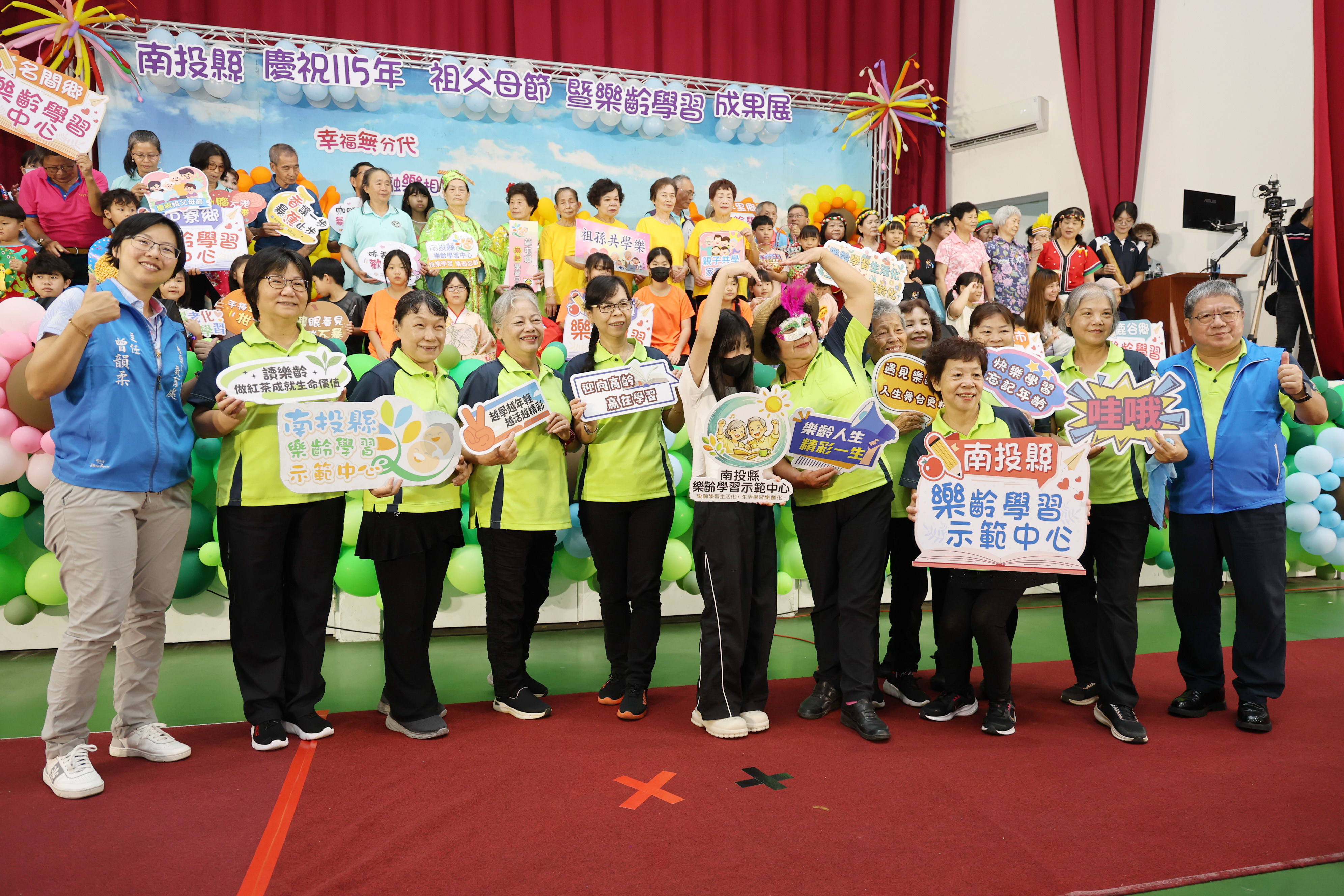 南投祖父母節暨樂齡成果展登場 500人祖孫創意走秀展現青銀共融