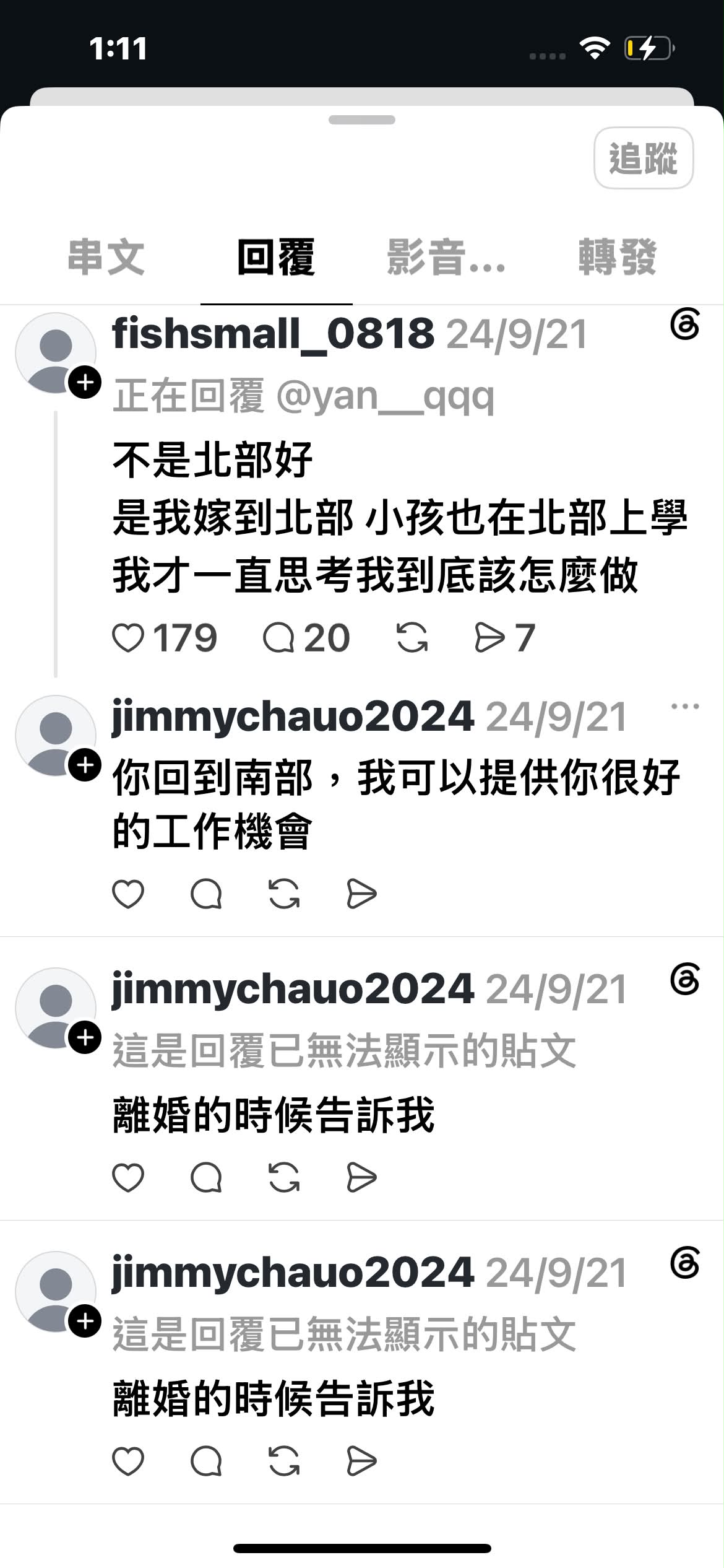 陳幸妤證實，撩妹帳號「Jimmy」就是趙建銘本人。（圖／翻攝Threads）