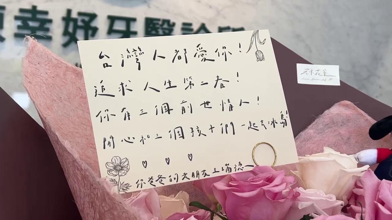 ▲資深媒體人王瑞德18日特地從網路下訂送花（圖／記者王俊勝 翻攝）