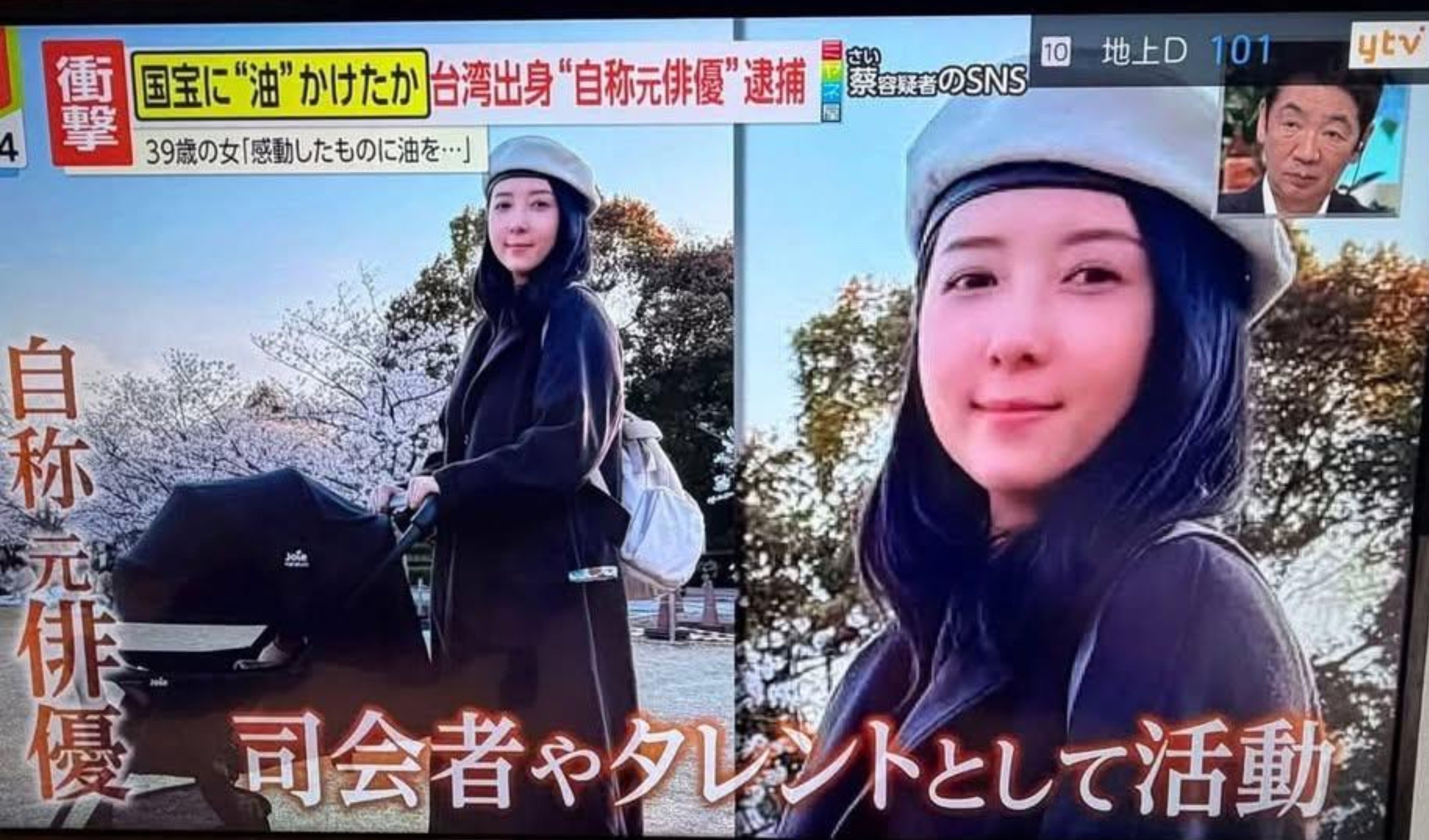 ▲五熊涉潑油日本國寶！日媒公開高清正臉　日媒詳細報導過程（圖／翻攝自 X）