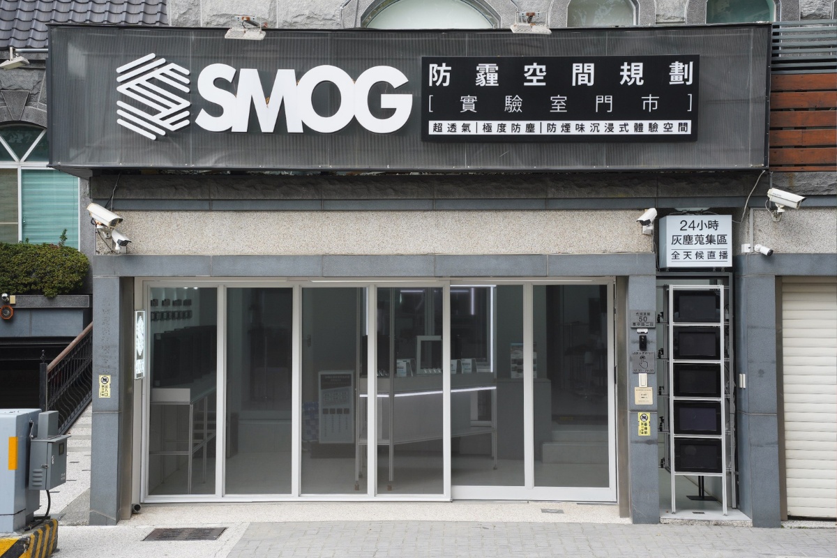 圖說：SMOG 台中惠中門市（台中市西屯區惠中路二段50號）