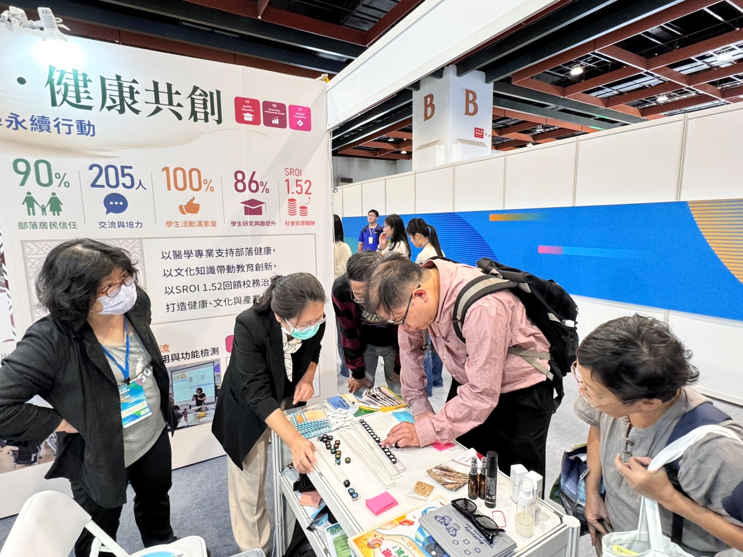 中山醫大於2026亞太永續博覽會展出多元健康促進成果,現場透過辨色力活動與民眾互動體驗。