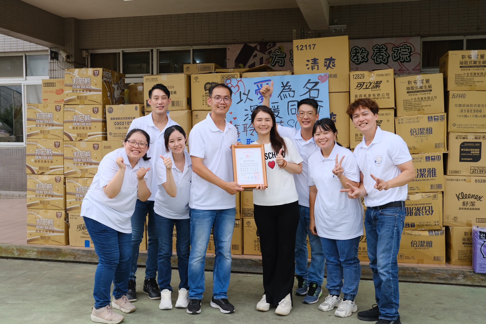 18小時快閃送暖！7學員號召善心　百箱物資送進桃園方舟啟智教養院