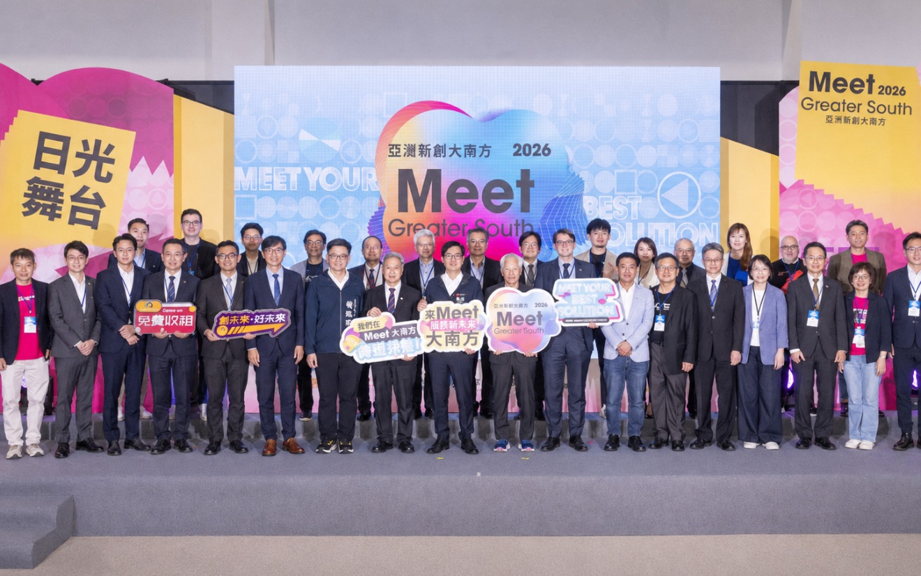 2026 Meet Greater South「亞灣新創大南方」於高雄登場，集結新創團隊、政府及企業夥伴交流產業創新應用。（圖／創未來官方提供）