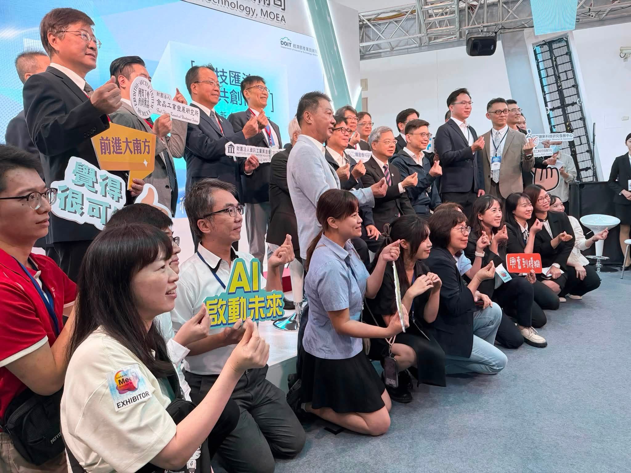 2026 Meet Greater South「亞灣新創大南方」於高雄登場，集結新創團隊、政府及企業夥伴交流產業創新應用。（圖／創未來官方提供）
