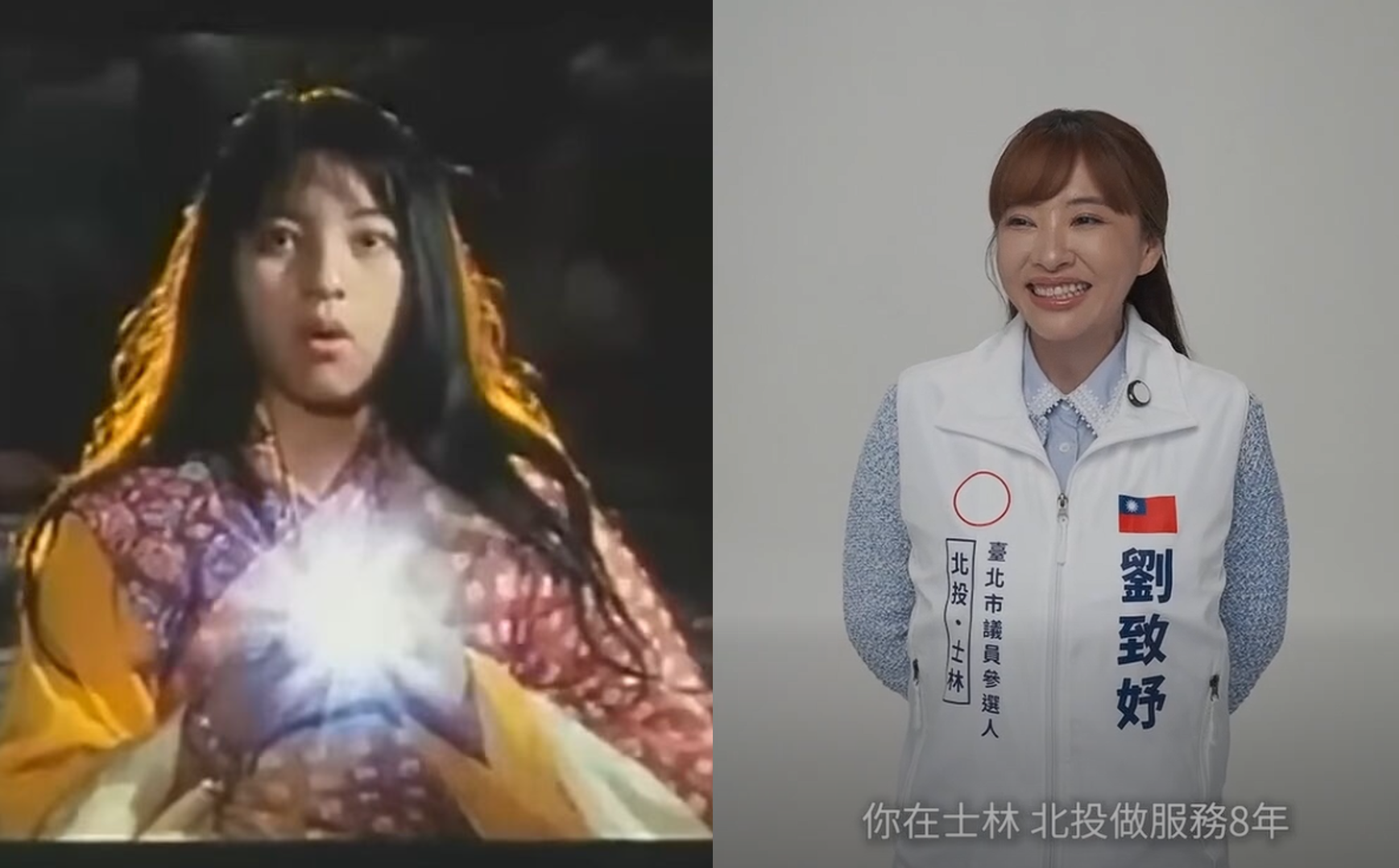劉致妤曾在電影《新十二生肖》飾演「貝瑪」，如今宣布參選台北市議員。（圖／翻攝臉書）