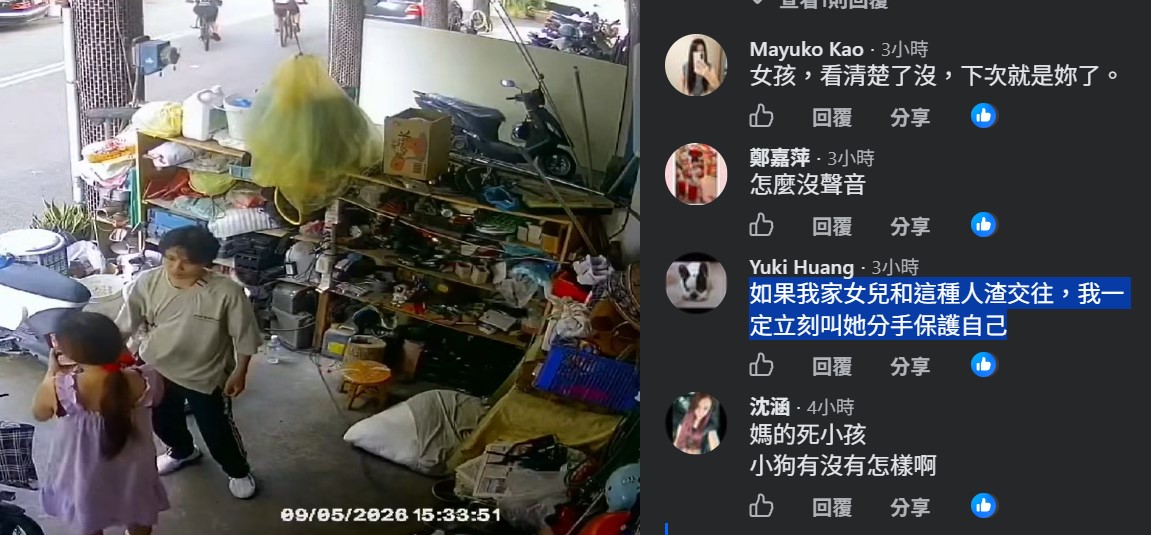 網友留言痛批這名男子對狗狗施暴的惡行。翻攝畫面