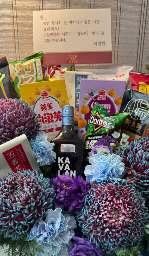 金武烈來台開見面會，許光漢送上祝賀花籃。（圖／翻攝金武烈IG）