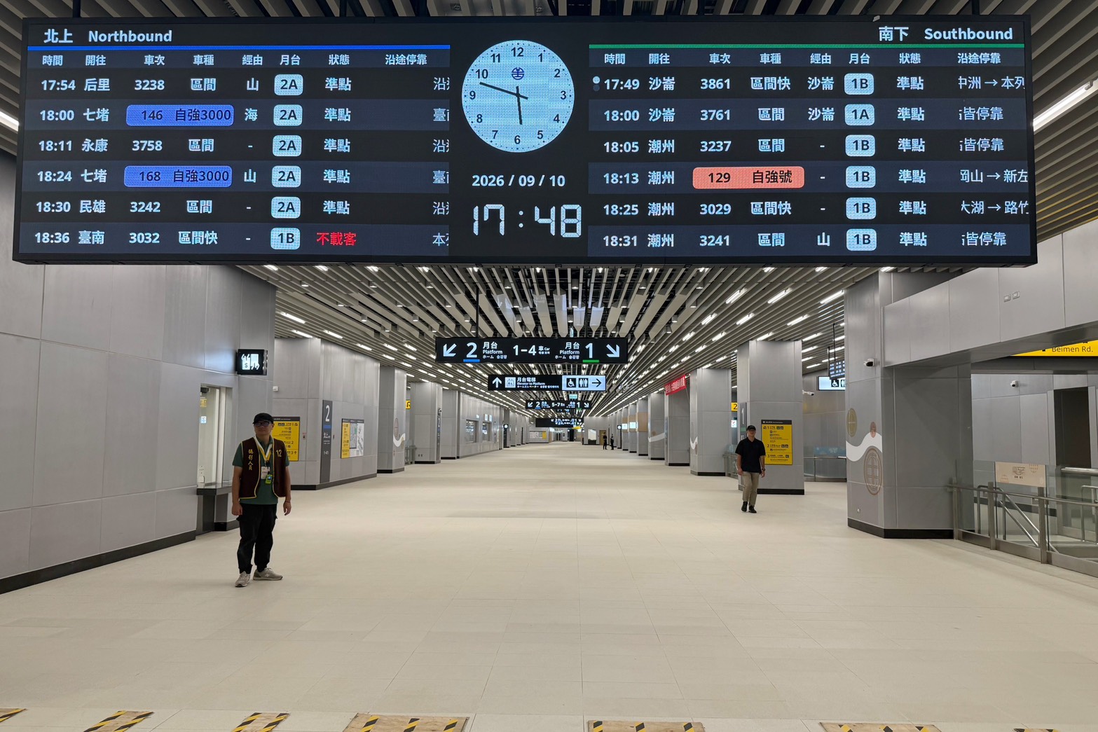 ▲台鐵「台南新車站」揭全新站牌！10月通車倒數　賴清德向拆遷戶致歉（圖／記者王俊勝 翻攝）