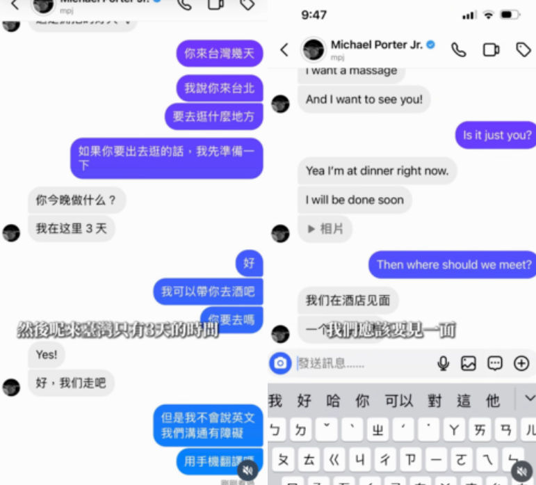 小A辣還原開房間事件的來龍去脈。（圖／翻攝小A辣IG）