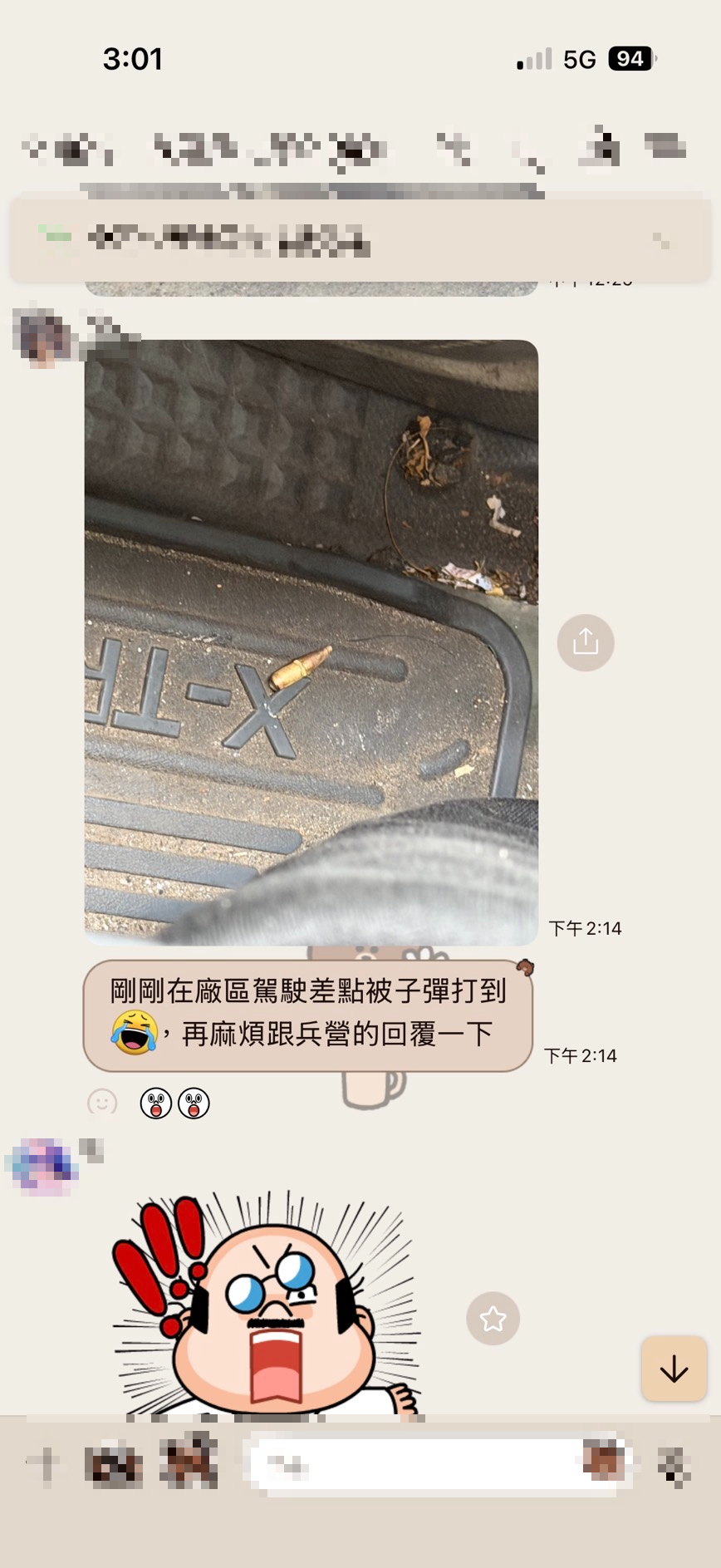彈驚魂！大里清潔車駛入隊部 車窗突飛進「步槍彈殼」嚇壞隊員