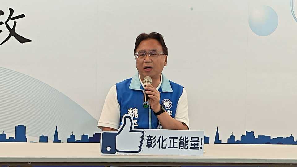 國民黨彰化縣長候選人魏平政召開記者會,針對謝典霖父子遭羈押及鄭汝芬交保一事提出法律質疑,呼籲司法恪守無罪推定及程序正義。(圖/魏平政競選總部提供)