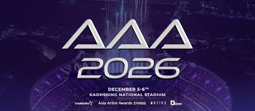 2026 Asia Artist Awards（AAA）將於12月5、6日在高雄國家體育場登場，今（19）日門票全面開賣。（圖／翻攝自官方售票頁面）