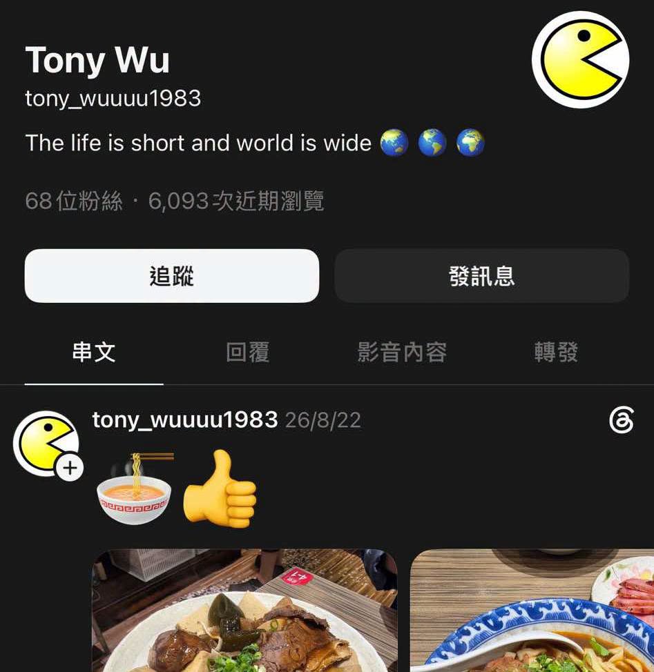 泰籍女子冰櫃藏屍案持續延燒,疑似43歲吳姓男子過往社群帳號及生活照遭網友起底,引發大量討論。(圖/翻攝自泰國清邁象 Chiang Mai Elephant臉書)
